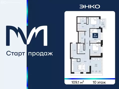3-комнатная квартира: Тюмень, улица Тимофея Чаркова, 77 (109.1 м)