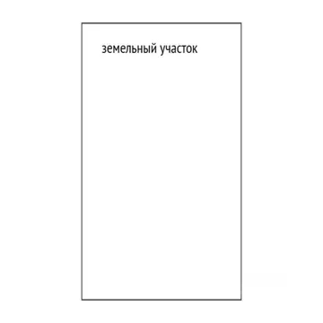 Участок в Тюменская область, Нижнетавдинский муниципальный округ, ...