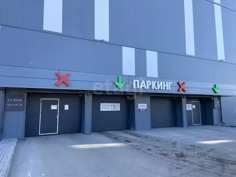 Гараж в Тюменская область, Тюмень ул. Первооткрывателей, 6 (13 м)