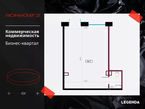 Помещение свободного назначения в Санкт-Петербург Лисичанская ул., 22 ...