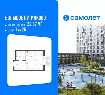 Студия Московская область, Красногорск городской округ, Путилково пгт ...