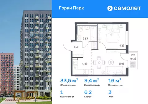 1-к кв. Московская область, Ленинский городской округ, д. Коробово ...