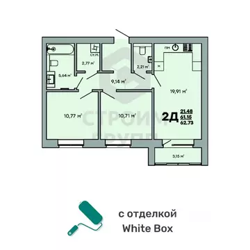 2-к кв. Владимирская область, Ковров ул. Строителей, 43/1 (62.73 м)