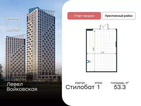 Помещение свободного назначения в Москва Старопетровский проезд, 11 ...