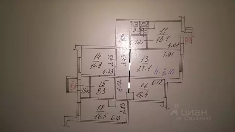 Помещение свободного назначения в Москва ул. Грина, 42 (111 м)