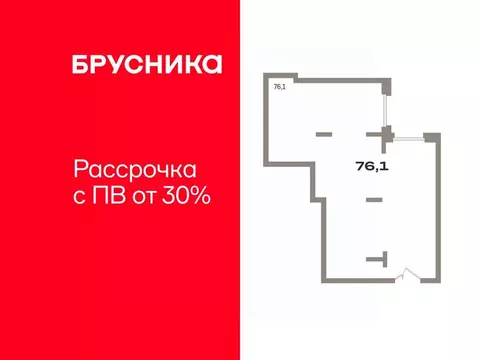 Помещение свободного назначения в Тюменская область, Тюмень Речной ...