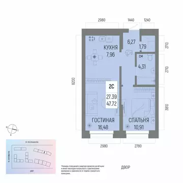 2-к кв. Башкортостан, Уфа Глумилино-1 мкр, Новатор жилой комплекс ...