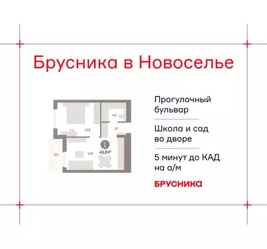 1-к кв. Ленинградская область, Ломоносовский район, Аннинское ...