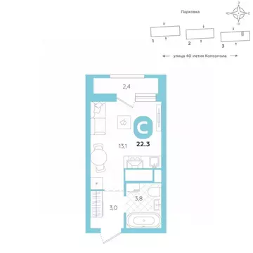 Студия Свердловская область, Екатеринбург ул. 40-летия Комсомола, 2 ...