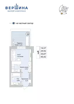 Студия Башкортостан, Уфа Глумилино жилрайон,  (33.07 м)