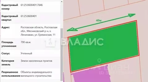 Участок в Ростовская область, Мясниковский район, Краснокрымское ...