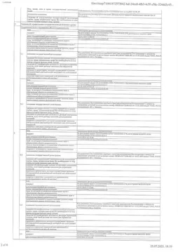 Гараж в Тюменская область, Тюмень ул. 50 лет ВЛКСМ, 123 (16 м)