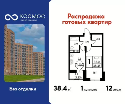 1-к кв. Московская область, Домодедово Авиационный мкр, ул. ...