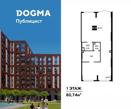 Помещение свободного назначения в Московская область, Пушкино ...