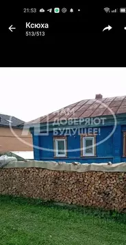 Дом в Пермский край, Добрянка ул. Луначарского (30 м)