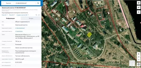 Участок в Ивановская область, Комсомольск ул. 40 лет Октября, 5 (7.4 ...