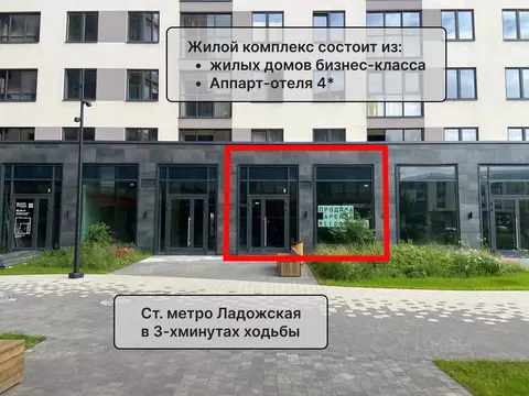 Помещение свободного назначения в Санкт-Петербург просп. Энергетиков, ...