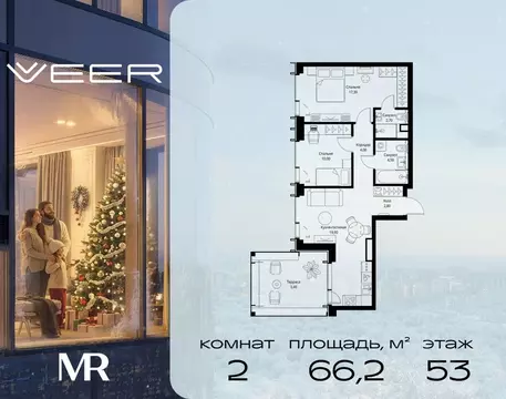 2-к кв. Москва Верейская ул., 29С34 (66.2 м)