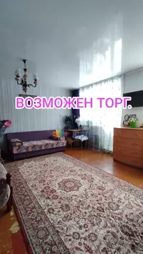 1-к кв. Кемеровская область, Новокузнецк ул. 40 лет ВЛКСМ, 65 (45.9 м)