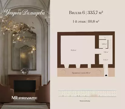 Помещение свободного назначения в Москва Новая Басманная ул., 26к1 ...