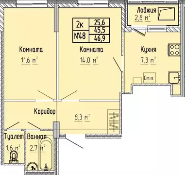 2-к кв. Тверская область, Тверь Атлант жилой комплекс (46.9 м)