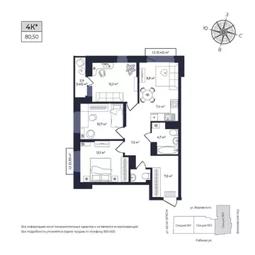 3-к кв. Удмуртия, Ижевск Южный жилрайон, Сенатор жилой комплекс (80.5 ...