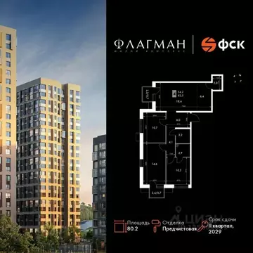 4-к кв. Приморский край, Владивосток Снеговая Падь мкр, ул. Адмирала ...