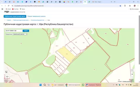 Участок в Башкортостан, Уфимский район, Русско-Юрмашский сельсовет, с. ...