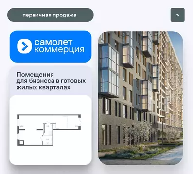 Помещение свободного назначения в Тюменская область, Тюмень ул. Юрия ...