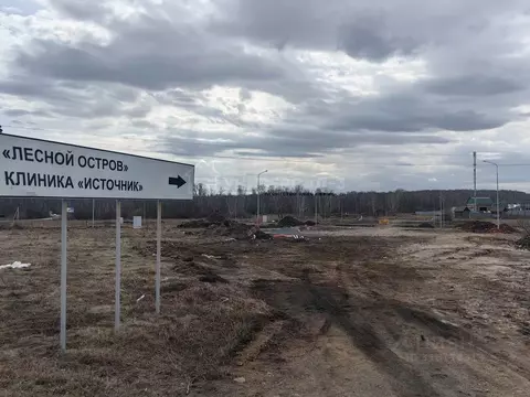 Участок в Челябинская область, Сосновский район, Кременкульское с/пос, ...