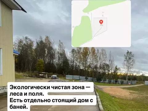 Дом в Ленинградская область, Кингисеппский район, Вистинское с/пос, д. ...