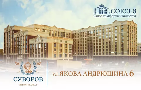 2-к кв. Ставропольский край, Ставрополь ул. Якова Андрюшина, 6 (62.1 ...