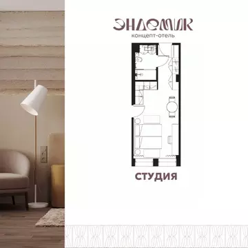 1-к кв. Иркутская область, Иркутск ул. Халтурина, 19 (27.1 м)