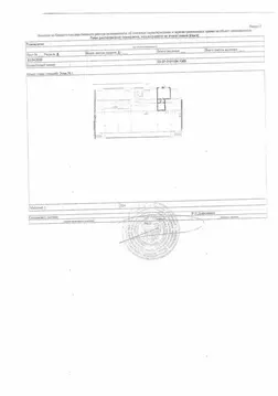 Помещение свободного назначения в Краснодарский край, Анапа ул. ...