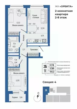 3-к кв. Свердловская область, Екатеринбург Южная Ботаника жилрайон, ...