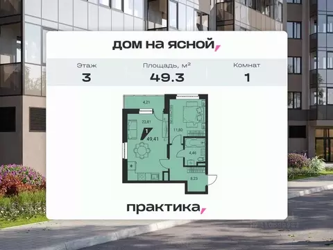 1-к кв. Свердловская область, Екатеринбург ул. Громова, 26 (49.3 м)
