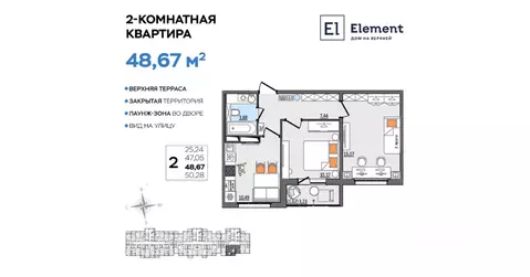 2-к кв. Ульяновская область, Ульяновск Сиреневый проезд, 8 (48.67 м)