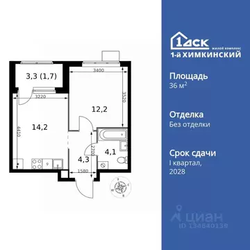 1-к кв. Московская область, Химки Клязьма-Старбеево мкр, Международный ...