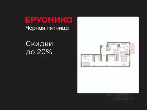 2-к кв. Новосибирская область, Новосибирский район, Краснообск рп ...