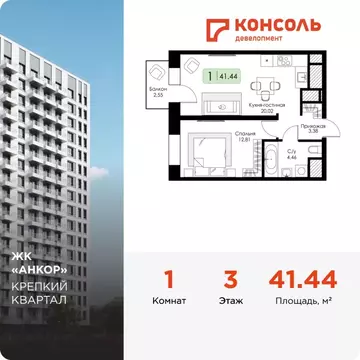 1-к кв. Нижегородская область, Нижний Новгород 15-й Канавинского ...