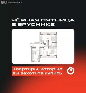 2-комнатная квартира: Екатеринбург, микрорайон Академический, 19-й ...