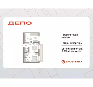 1-к кв. Свердловская область, Екатеринбург Сортировочный жилрайон, ...