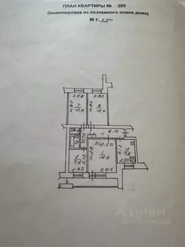 4-к кв. Липецкая область, Липецк Московская ул., 117 (72.9 м)
