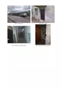 Помещение свободного назначения в Новосибирская область, Новосибирск ...