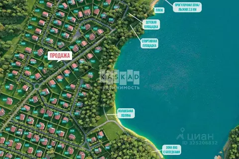 Участок в Московская область, Дмитровский муниципальный округ, ...