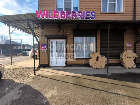 Помещение свободного назначения в Краснодарский край, Апшеронск ул. ...