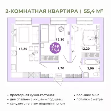 2-к кв. Оренбургская область, Оренбург Ростоши Премьер мкр,  (55.4 м)