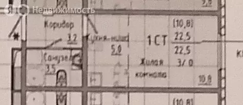 Квартира-студия: Екатеринбург, Латвийская улица, 58/5 (22.5 м)