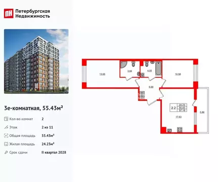 2-к кв. Санкт-Петербург Большой Смоленский просп. (55.43 м)