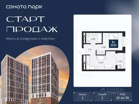 1-к кв. Свердловская область, Екатеринбург Юго-Западный жилрайон,  ...